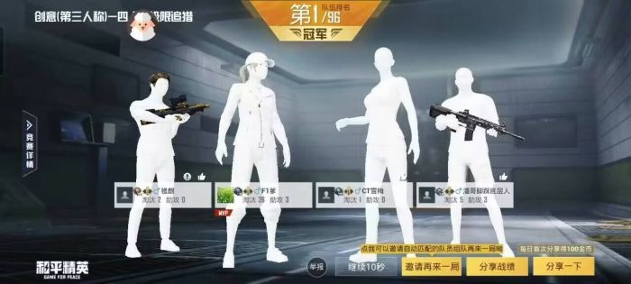 和平精英地铁挂+锁头+透视+锁血 - 多功能战术组合挂